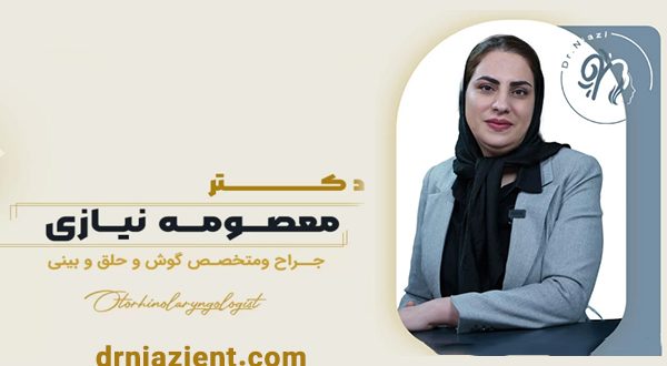 دکتر نیازی بهترین جراح بینی خانم در کرج