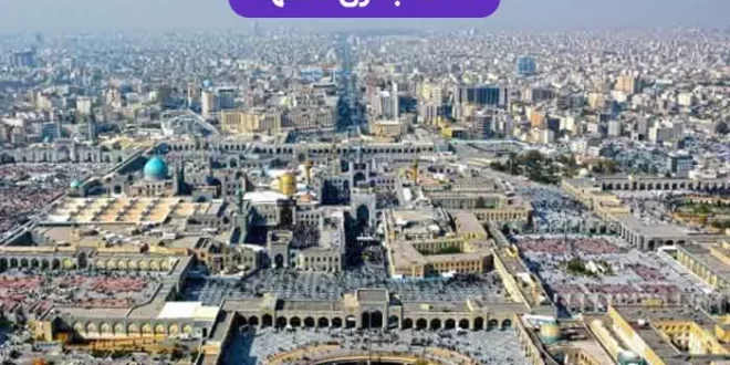 خرید باتری ماشین در مشهد از آقای بازاری