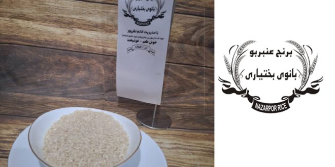پخت سریع و آسان برنج با مرغ
