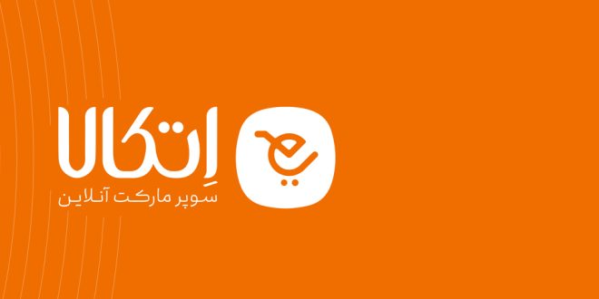 ارسال رایگان و تخفیف‌های ویژه؛ مزایای خرید از سوپر مارکت آنلاین اتکالا