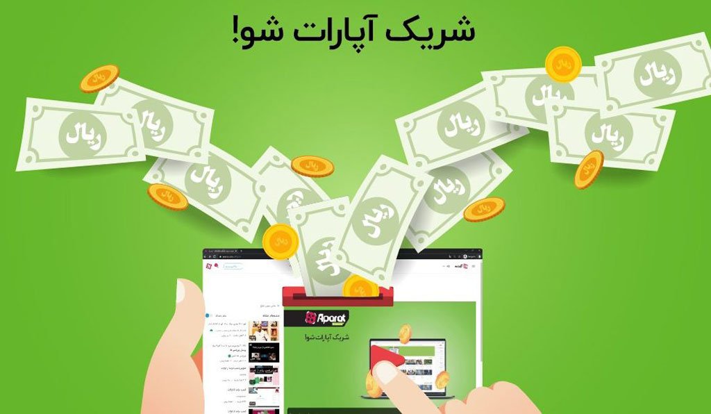 ترفند های افزایش فالوور واقعی و هدفمند در آپارات