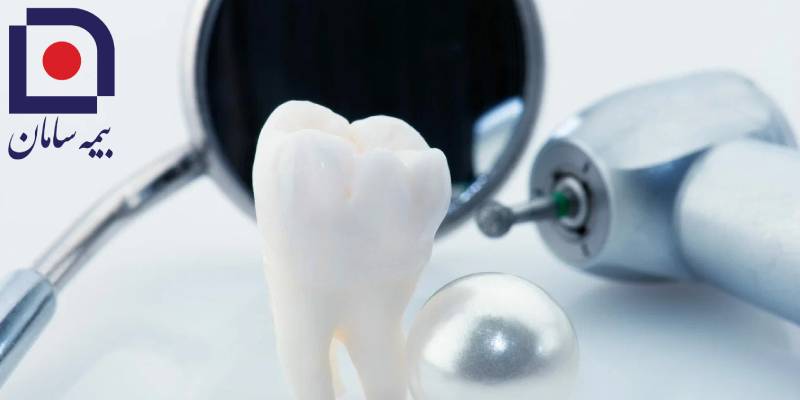 بهترین دندانپزشکی طرف قرارداد با بیمه سامان