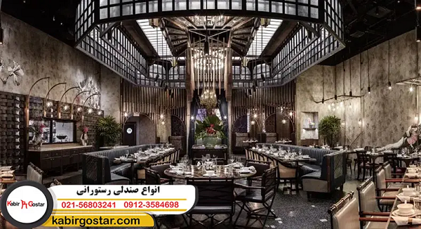 خرید صندلی رستورانی