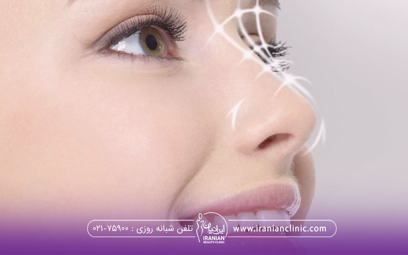 بهترین کلینیک جراحی بینی در تهران کجاست؟