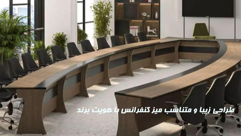 طراحی زیبا و متناسب با هویت برند