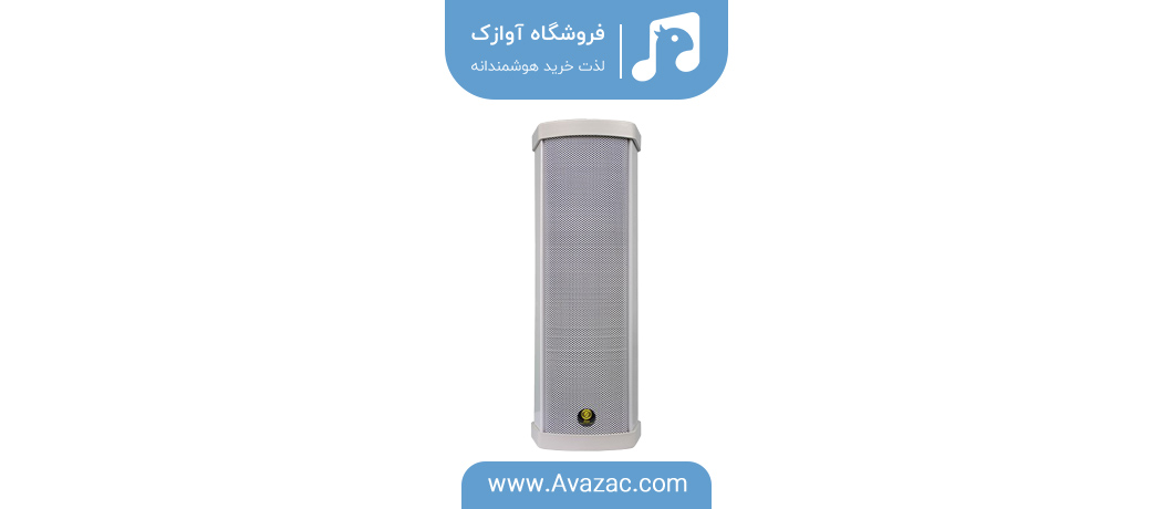 فروش انواع بلندگو ستونی، بلندگو خام، بلندگو شیپوری و اسپیکر دیواری در آوازک