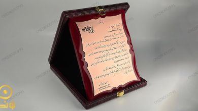 لوح تقدیر