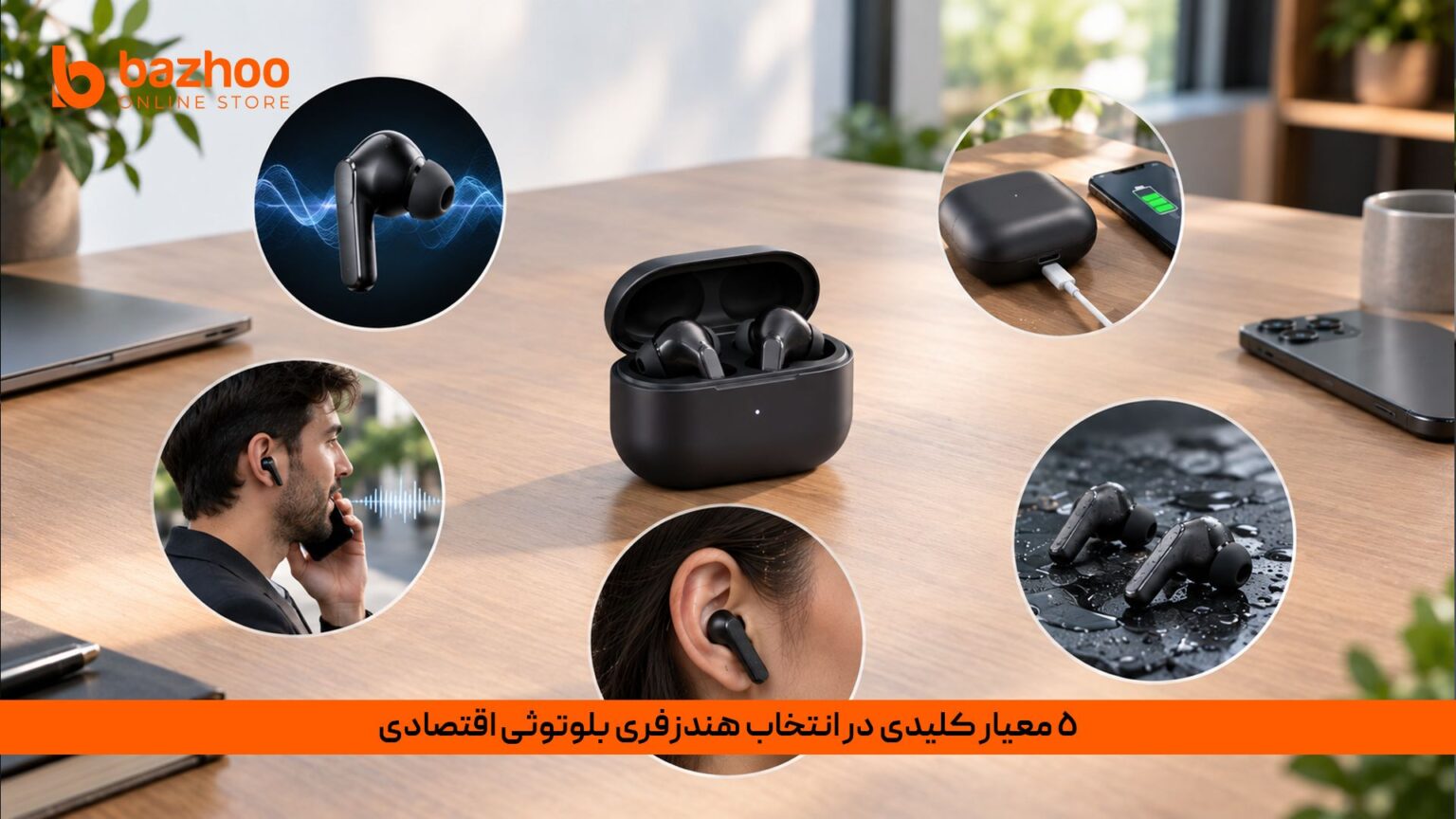 تجربه اوج هیجان با هندزفری جی بی ال Live Buds 3